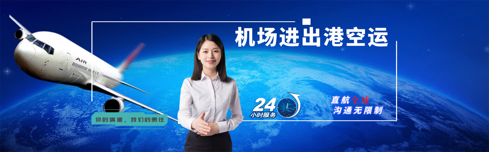 阜康到葡萄牙物流公司-阜康至葡萄牙物流专线-阜康空运到葡萄牙-优时通物流有限公司